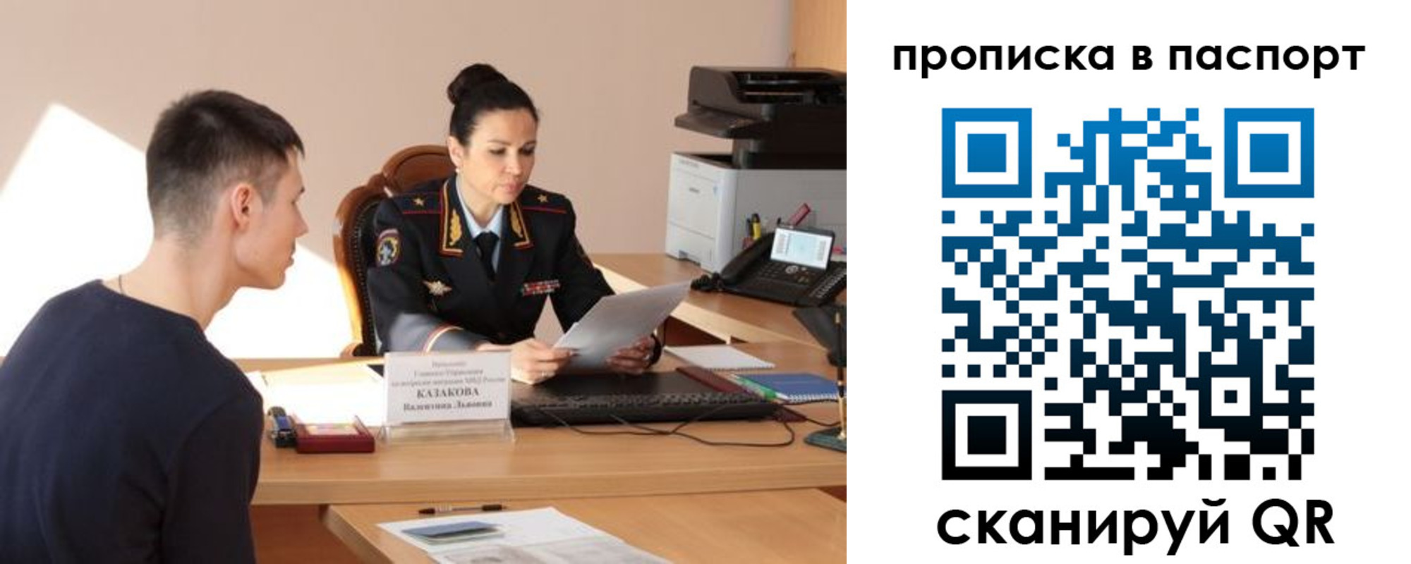 пропишу в квартире в Юрге